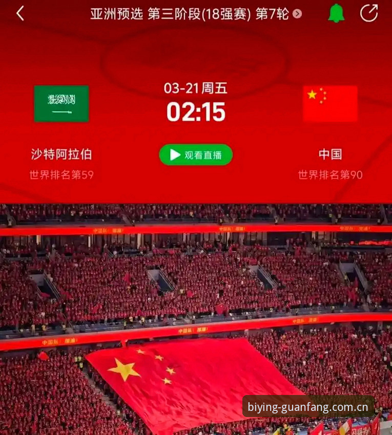 必赢正版下载官方下载 vs 第三方渠道：哪个更安全？老用户实测对比