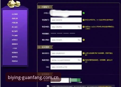 揭秘必赢官方网站登录背后的真实体验：一个老用户的使用手记