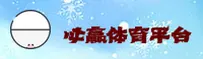 必赢(BY)官方网站 - 官方正版入口