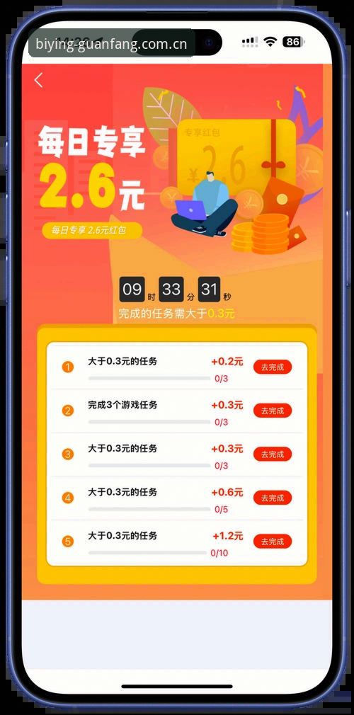 必赢下载地址 必赢体育平台下载地址全面解析:新手用户必知的官方入口指南
